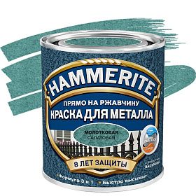 Молотковая краска по металлу и ржавчине Hammerite (0,25л), Салатовая